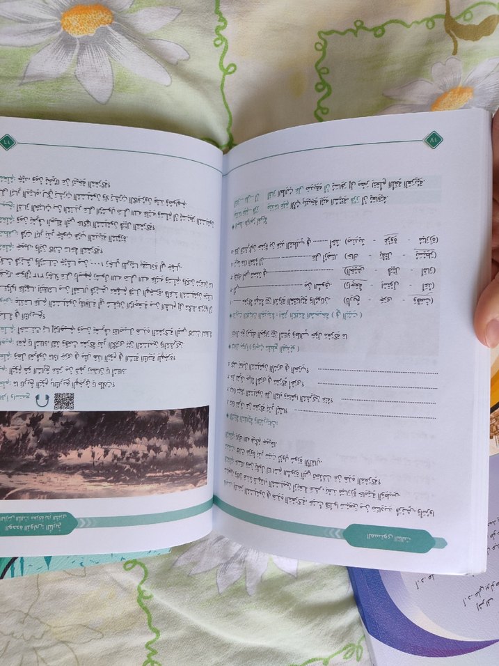 Arapça hazırlık kitapları - Görsel 4