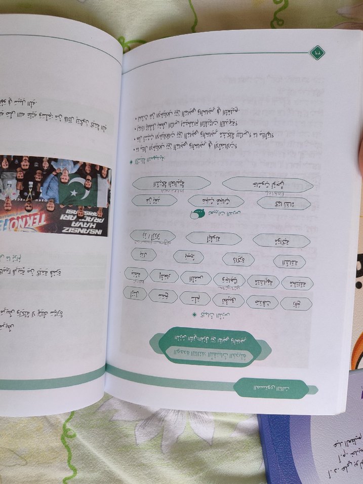 Arapça hazırlık kitapları - Görsel 5