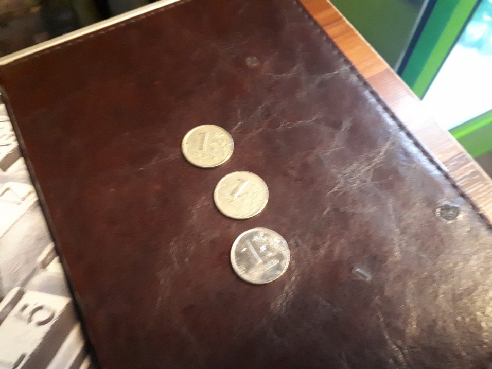 rus parası ruble - Görsel 2