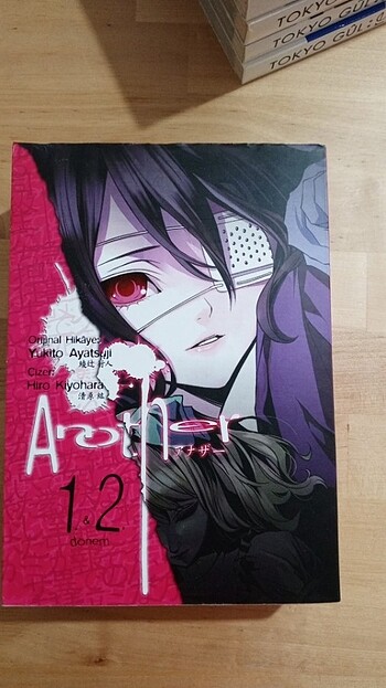 Manga Another 1&2. ve 3&4. Dönem, Yukito Ayatsuji