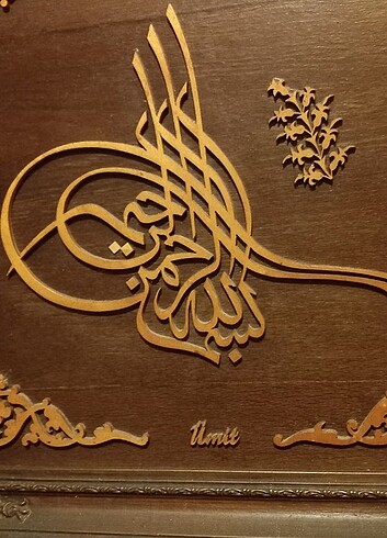 En az 40 yıllık ahşap üzerine besmele