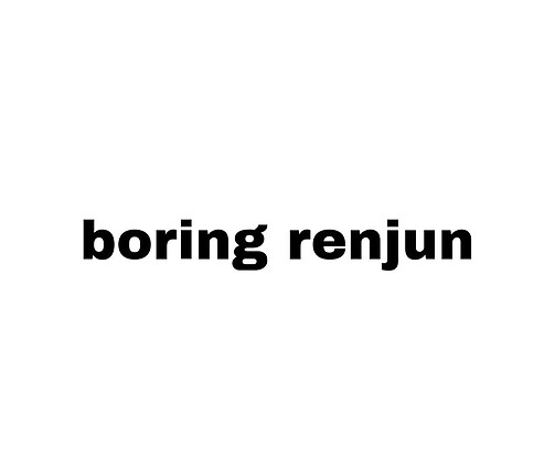 boring renjun