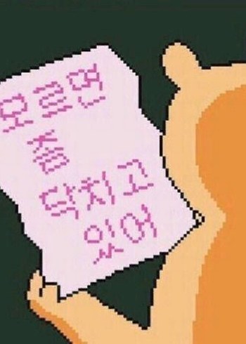 Korece Çizgi Roman KORE YEMEKLERİ - Görsel 2