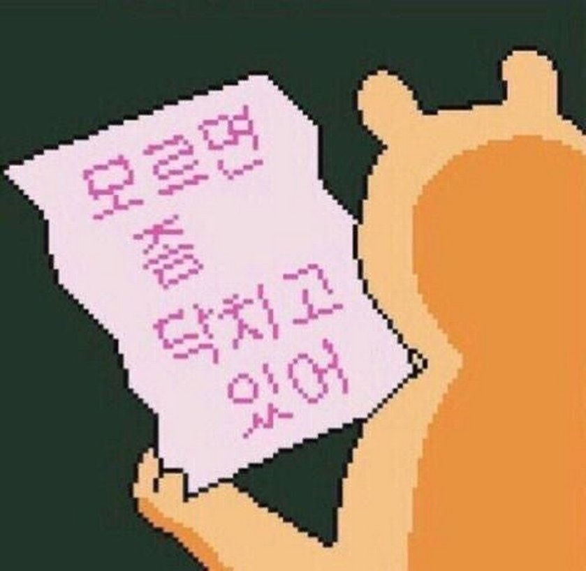 Korece Çizgi Roman KORE YEMEKLERİ - Görsel 2