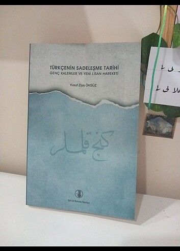 Türkçenin sadeleşme tarihi Yusuf ziya öksüz 