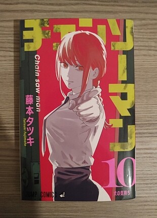 Chainsaw man cilt 10 japonca