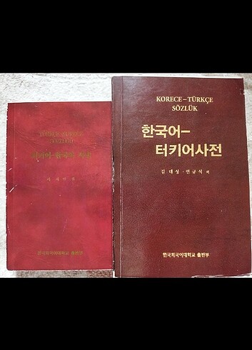 Korece Türkçe-Türkçe Korece Sözlük