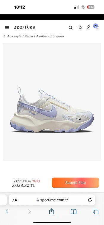 Nike TC7900 Premium Sneaker