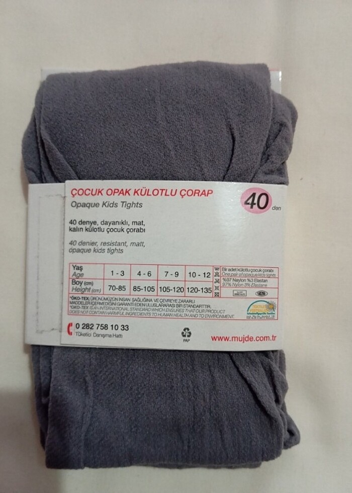 10-12 yaş  muz çorap - Görsel 2