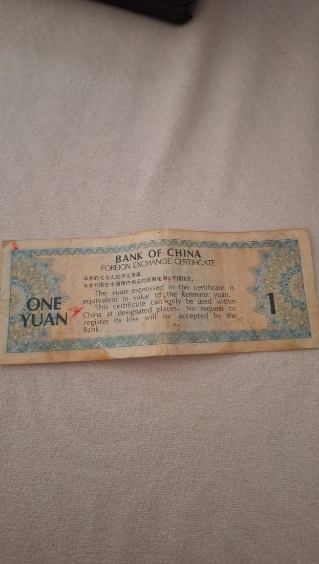 Renkli Altın Tonlu Çin Banknotu - Görsel 2