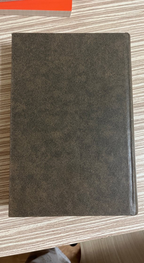 Kur'an-ı Kerim ve Türkçe Anlatımı - Bekir Sadak - Görsel 4