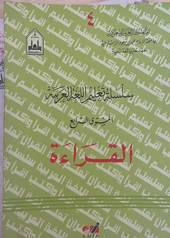 Arapça Okuma anlama dersi - Görsel 3