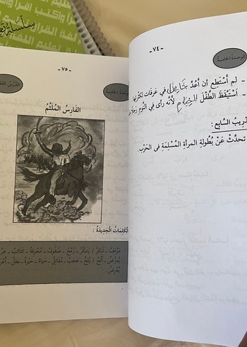 Arapça Okuma anlama dersi - Görsel 5