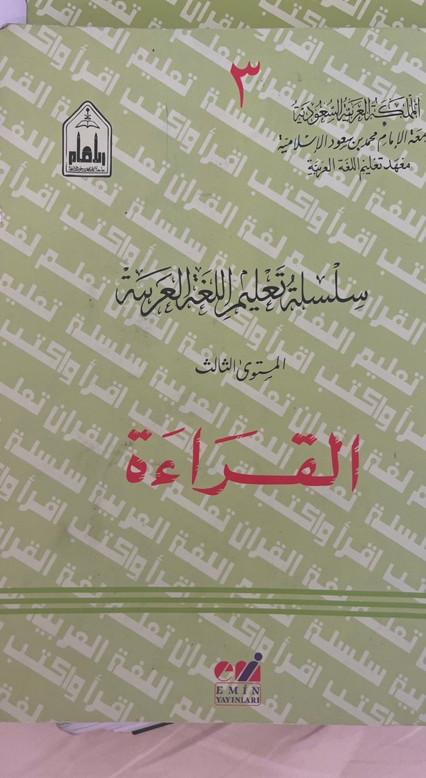 Arapça Okuma anlama dersi - Görsel 4