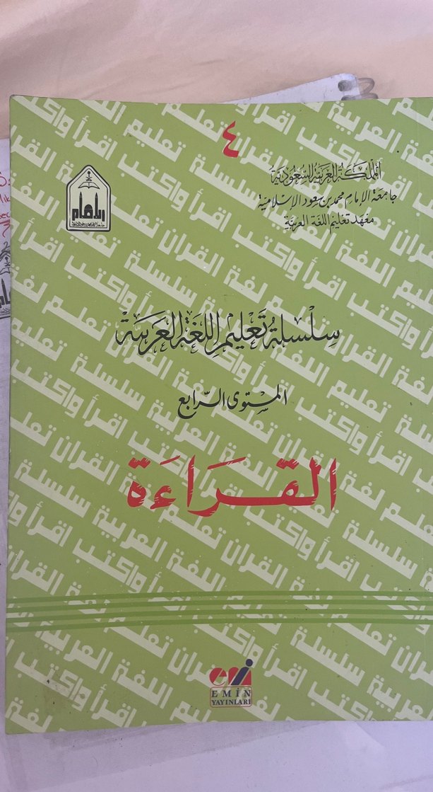 Arapça Okuma anlama dersi - Görsel 3