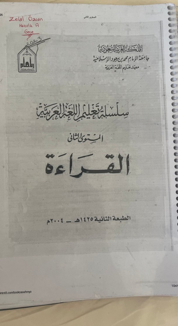 Arapça Okuma anlama dersi - Görsel 2