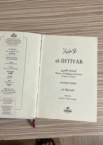 El-İhtiyar Metni - Hanafi Fıkhı Kitabı - Görsel 2