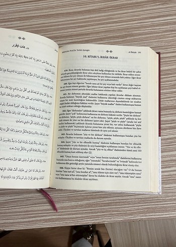 El-İhtiyar Metni - Hanafi Fıkhı Kitabı - Görsel 4