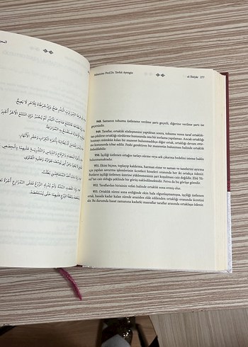 El-İhtiyar Metni - Hanafi Fıkhı Kitabı - Görsel 3