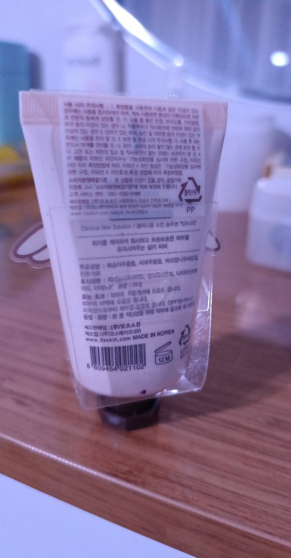 It'SSKIN Babyface Silky B.B Krem Beige - Görsel 2