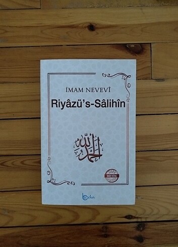 Hz. İmam Nevevi