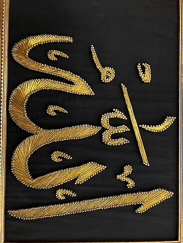 Diğer Filıgrafi Allah yazılı tablo