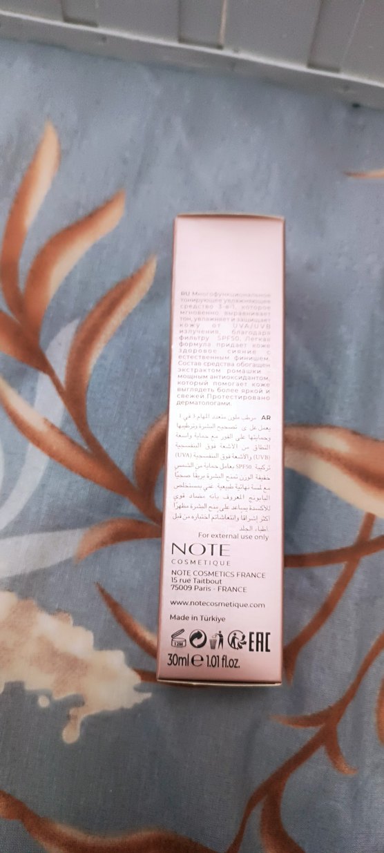 Note Cosmetics 3'ü 1 Arada SPF50 BB Krem - Görsel 4