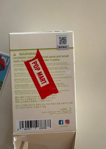 Beden Renk POP MART HACIPUPU
