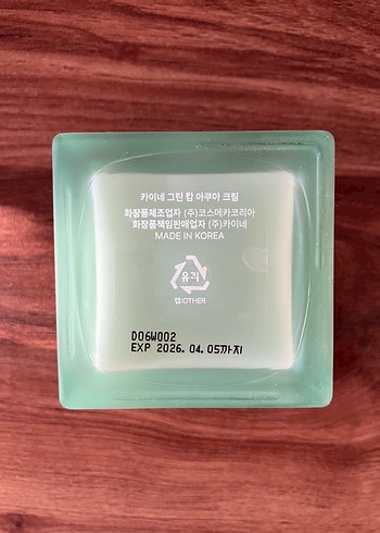 Beden KAINE Green Calm Aqua Krem 70ml