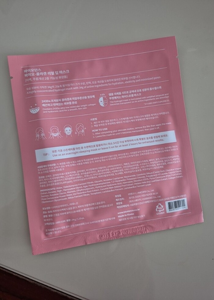 Biodance collagen maske - Görsel 2