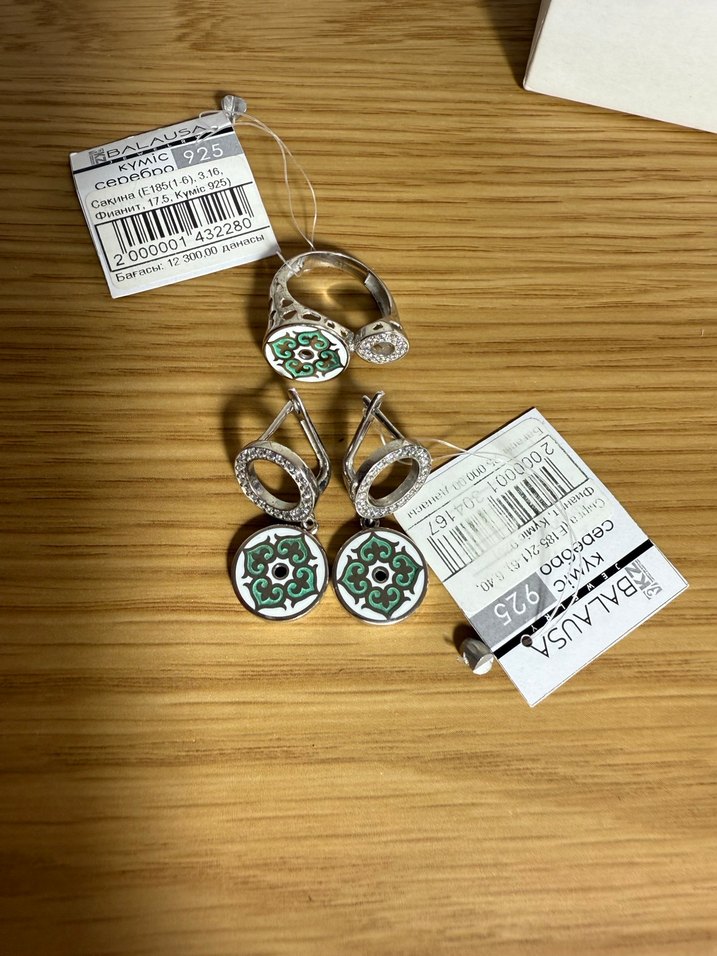 Balausa Gümüş Küpe ve Yüzük Kazakistan - Görsel 3