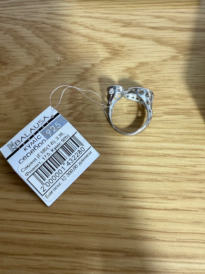 Balausa Gümüş Küpe ve Yüzük Kazakistan - Görsel 5