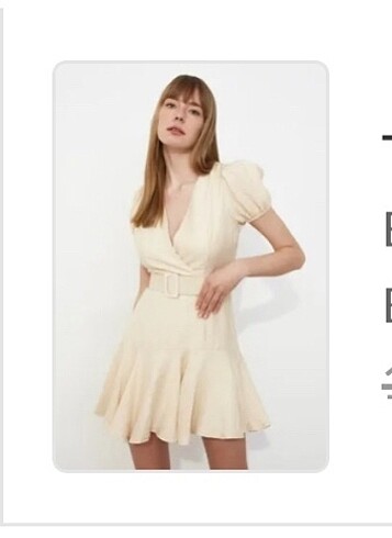 Bej Krem Elbise