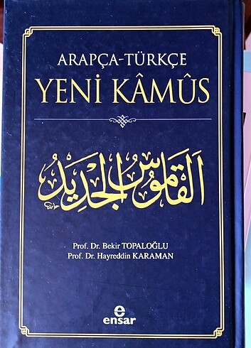 Türkçe -Arapça Yeni Kamus 