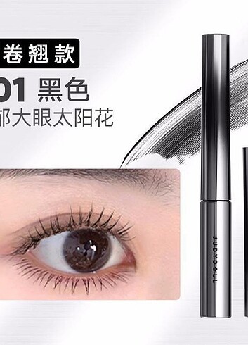 JUDYDOLL iron mascara