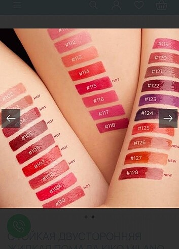 Kiko Kiko 127 likit gloss ruj