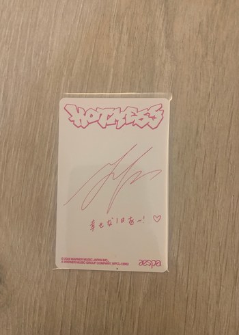 Aespa Ningning Hot Mess Pc - Görsel 2