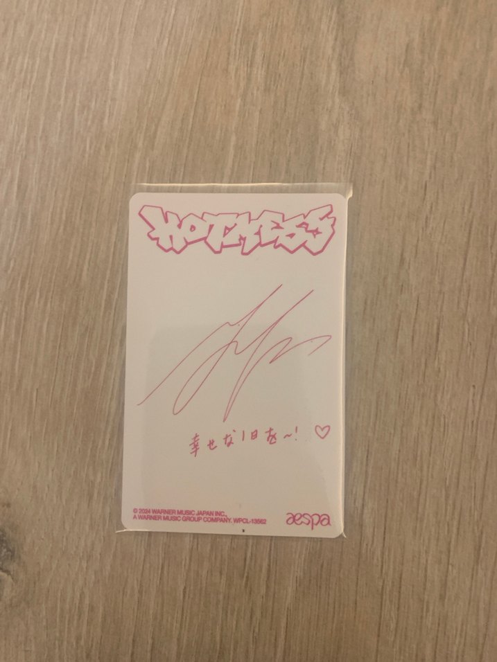 Aespa Ningning Hot Mess Pc - Görsel 2