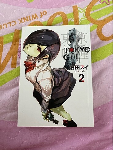 Tokyo Gul 2