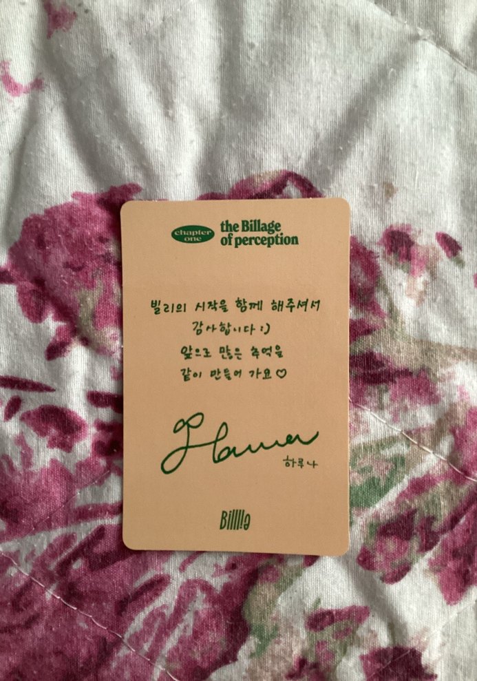 Billlie haruna pc - Görsel 2