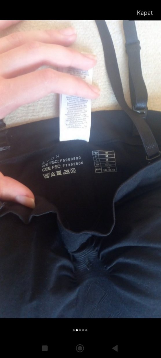 kadın korse m beden - Görsel 4