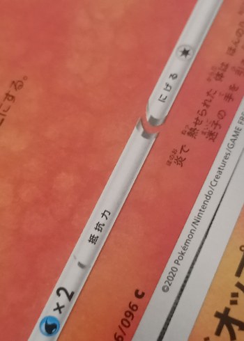 Pokémon Kırmızı Obsidienne Oyun Kartları Seti - Görsel 4