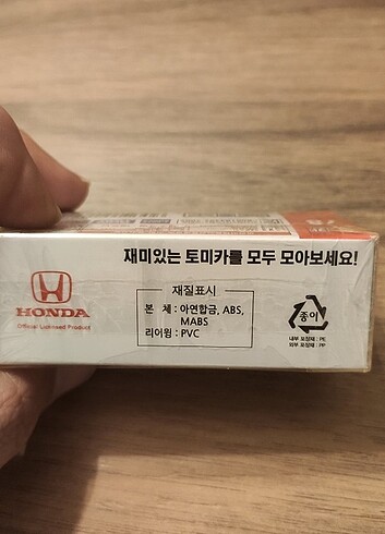  Honda Civic araba Tomica Takara Tomy