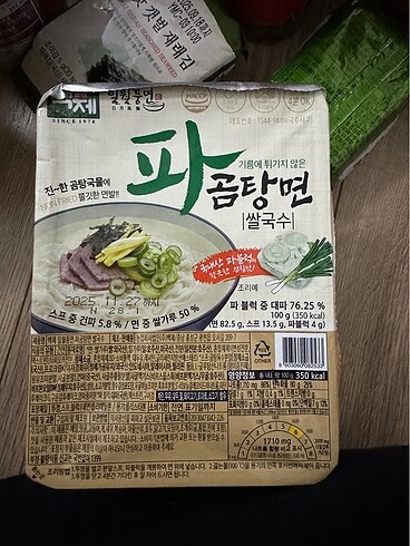 Gomtangmyeon