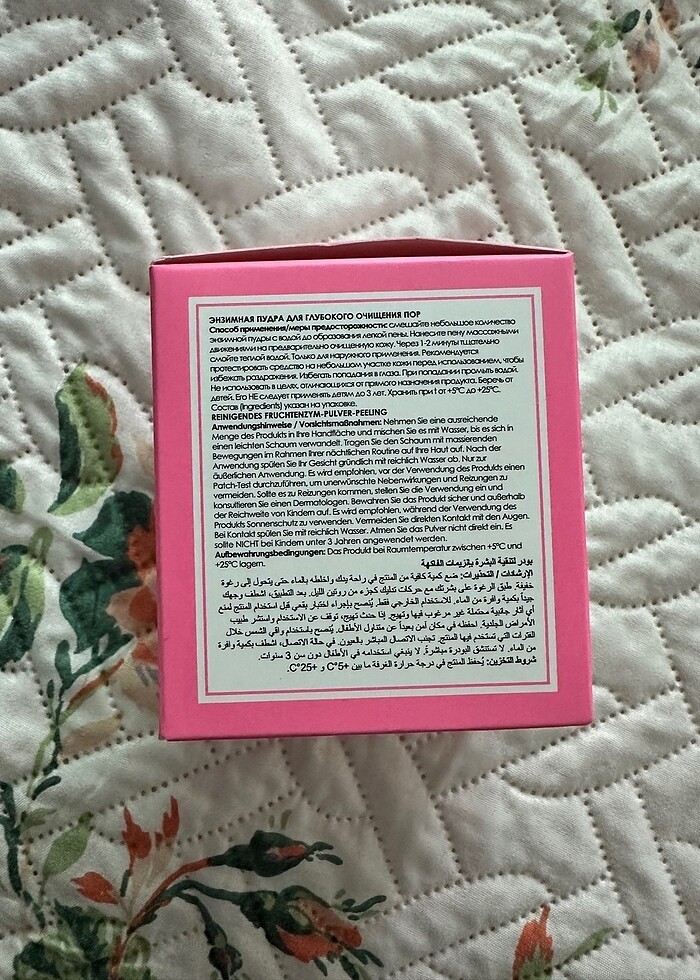 Maruderm enzim peeling - Görsel 2