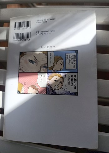 Beden Japonca Bilinmeyen Japon 3. Cilt Manga