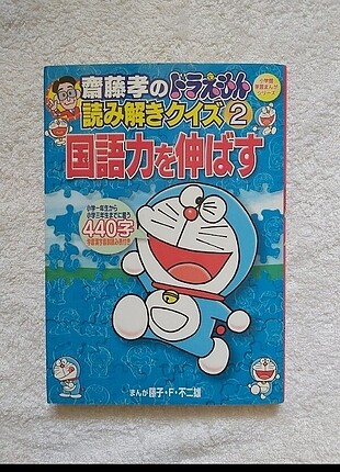 satılmıştır Japonca eğitim kitap Doraemon satırdı.