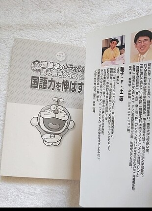  satılmıştır Japonca eğitim kitap Doraemon satırdı.