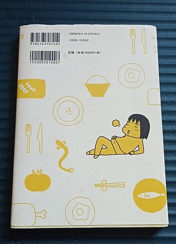  Manga Japonca Guu no oto by Seiko Ohta