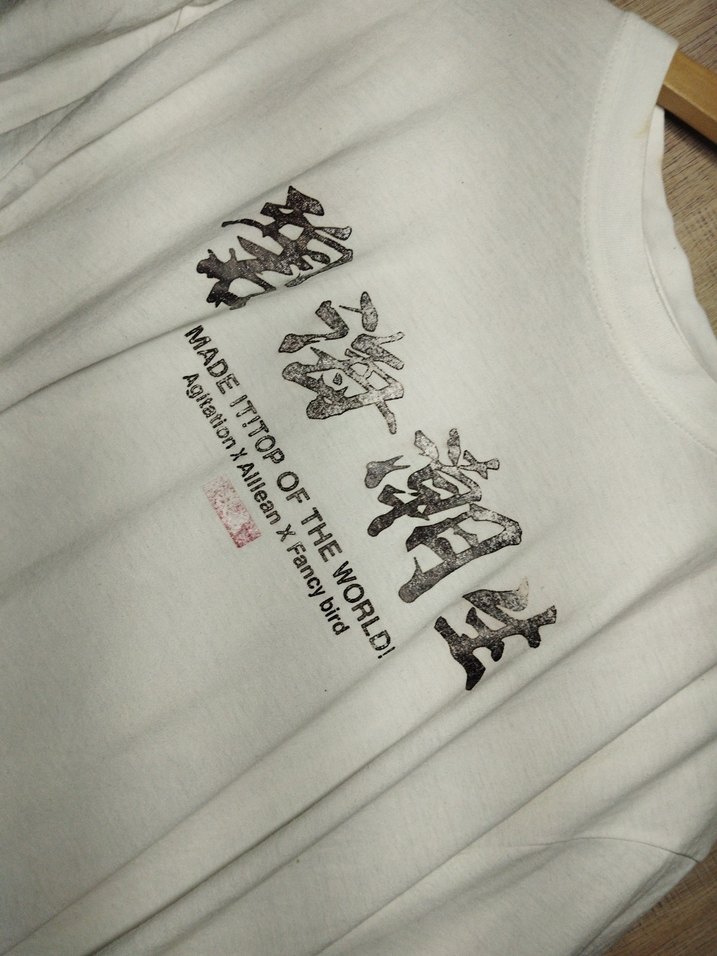 Beyaz Baskılı Pamuklu Erkek Tişört - Görsel 2